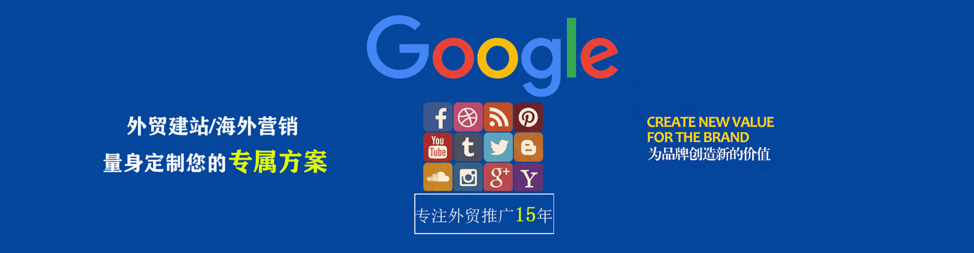 南充头条信息流